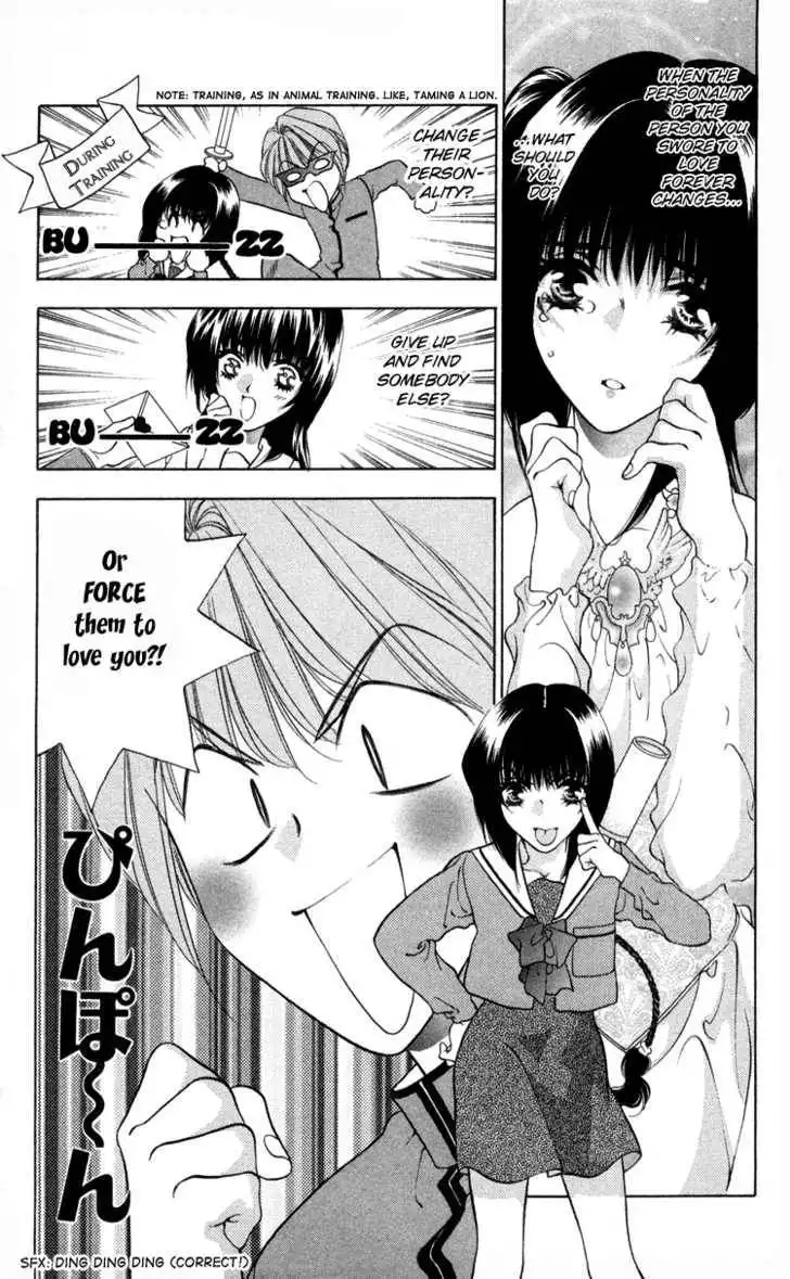 Donmai Princess Chapter 3 3